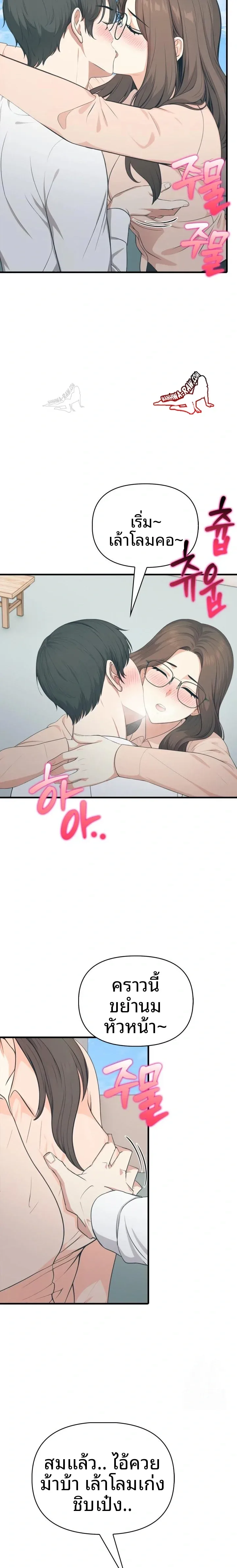 page-7