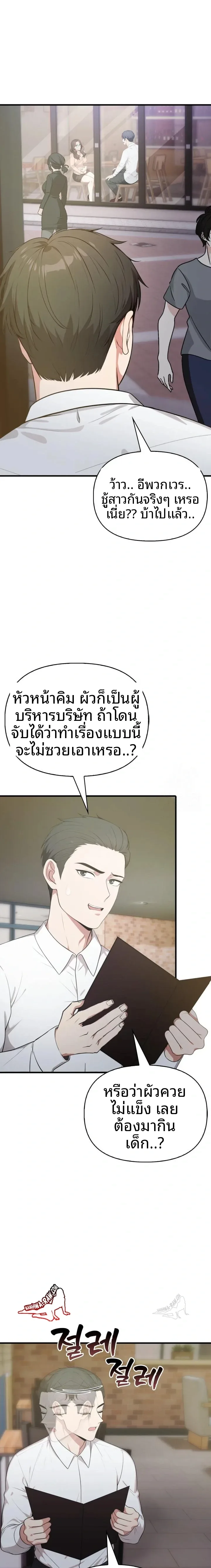 page-2