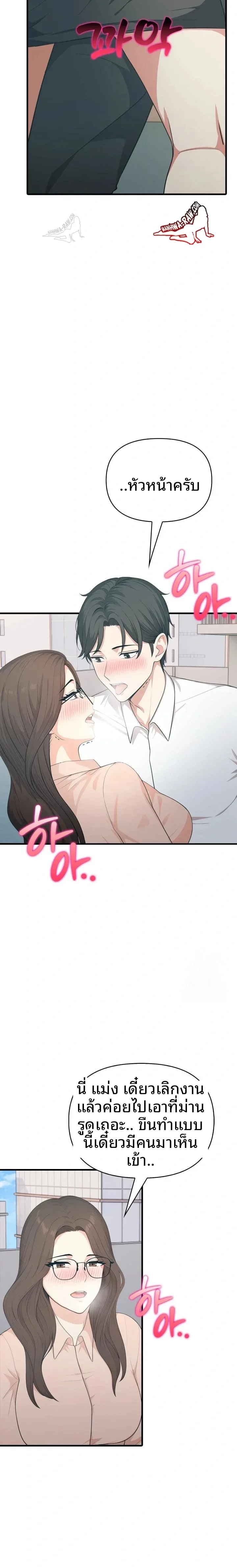 page-9