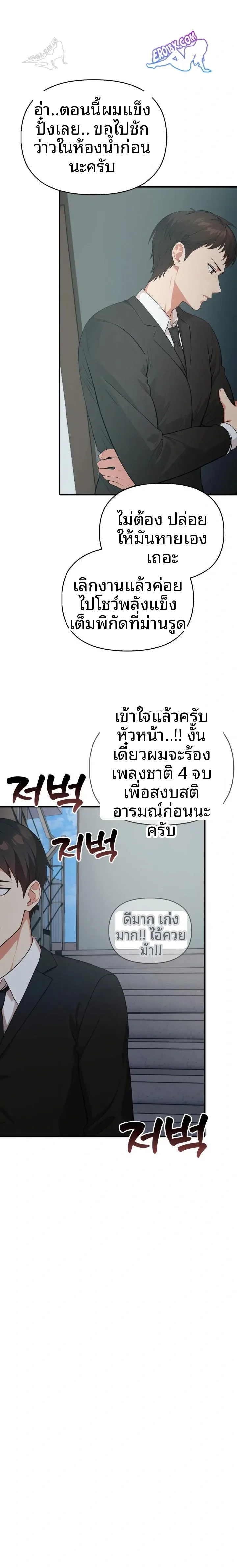page-10