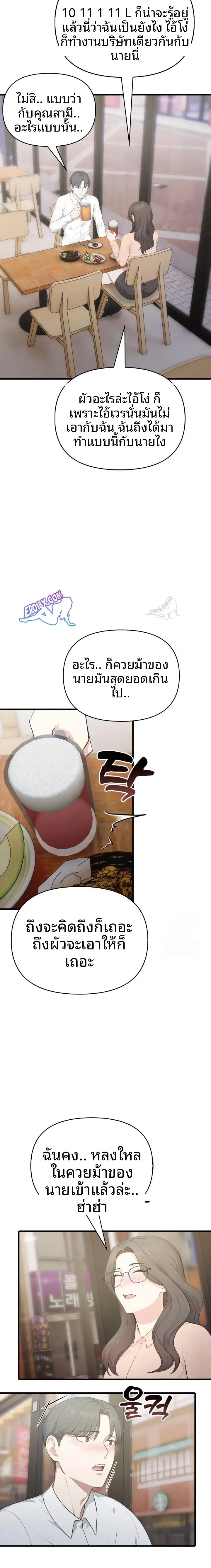 page-5