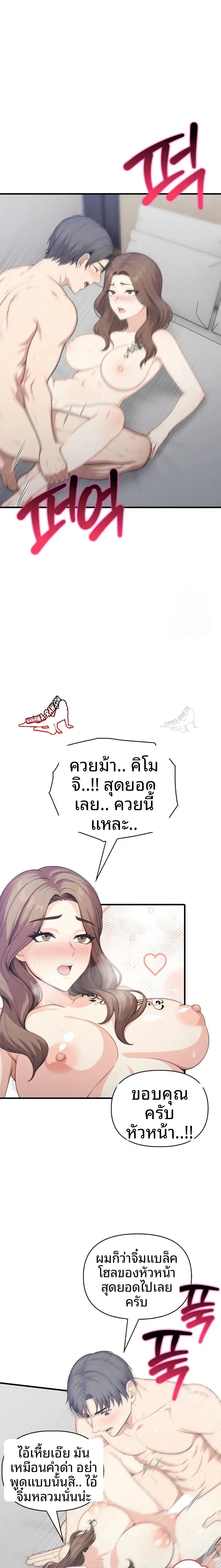 page-3