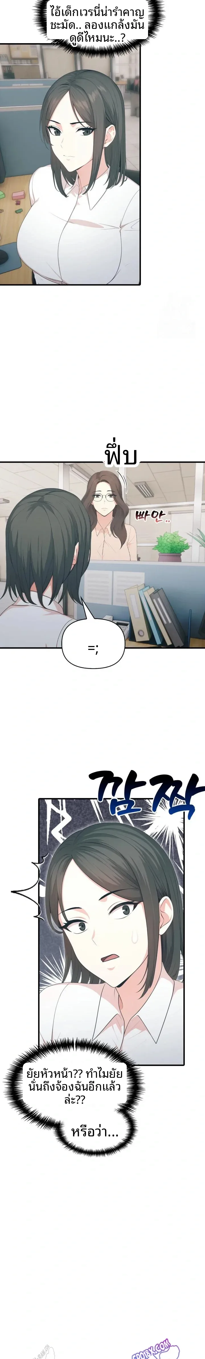 page-12