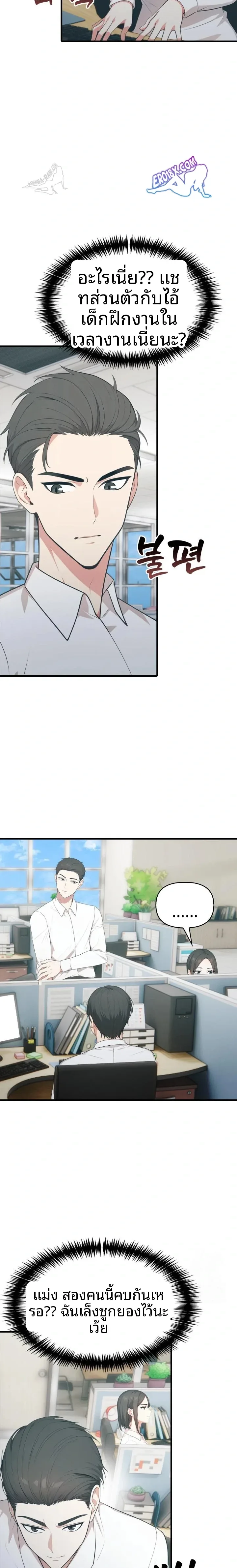 page-14