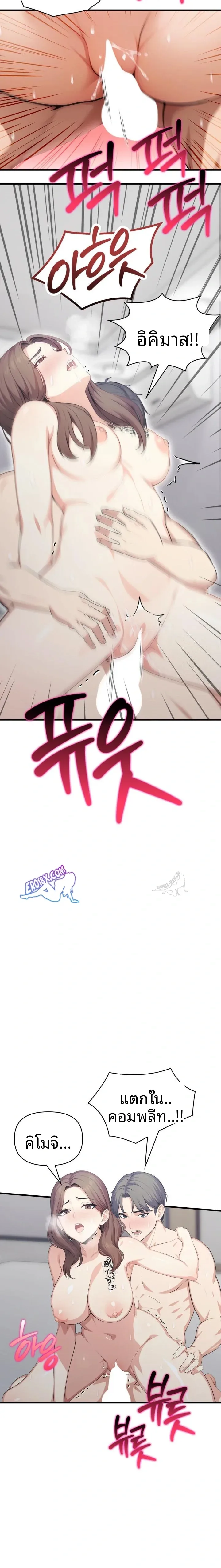 page-7