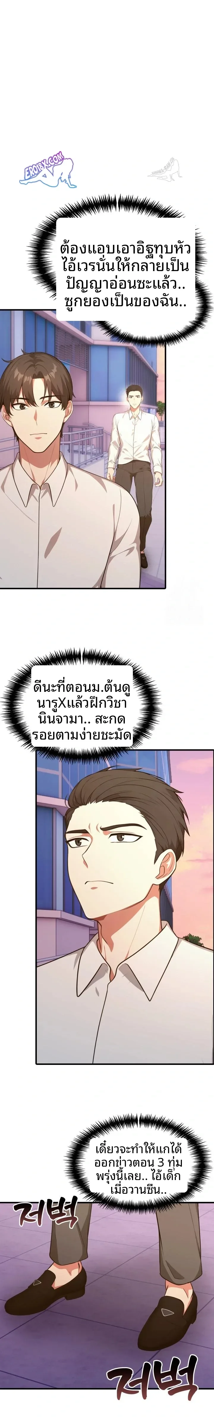 page-17