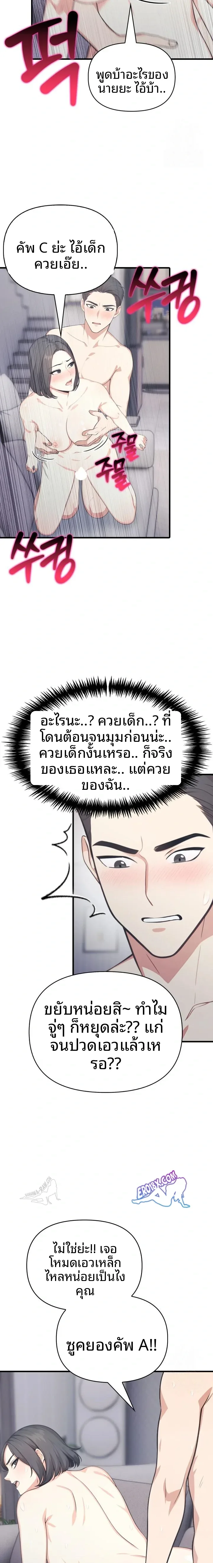 page-4