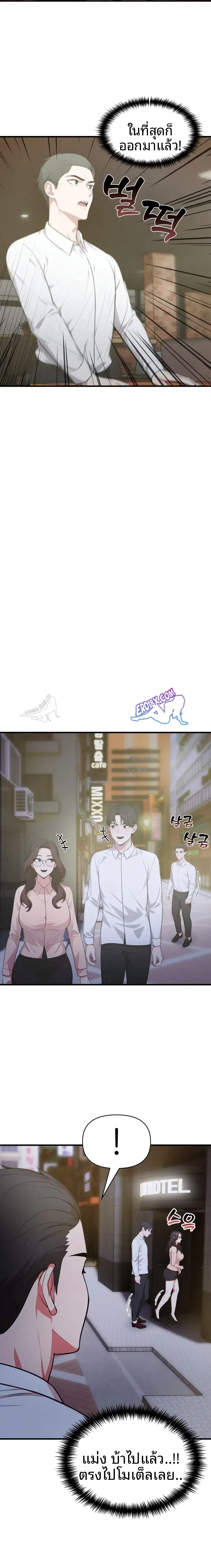 page-12