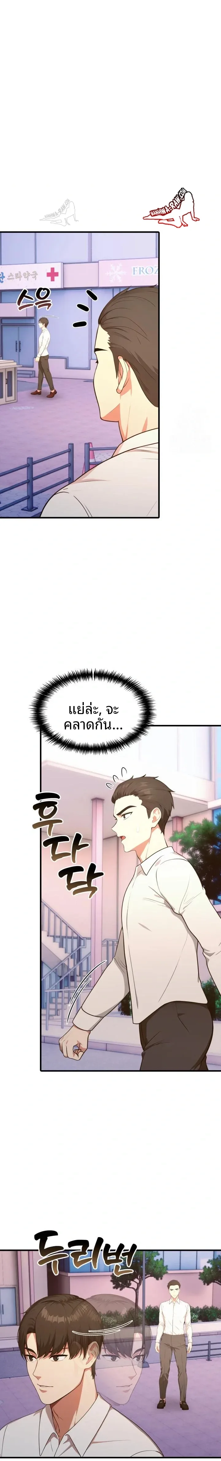 page-18