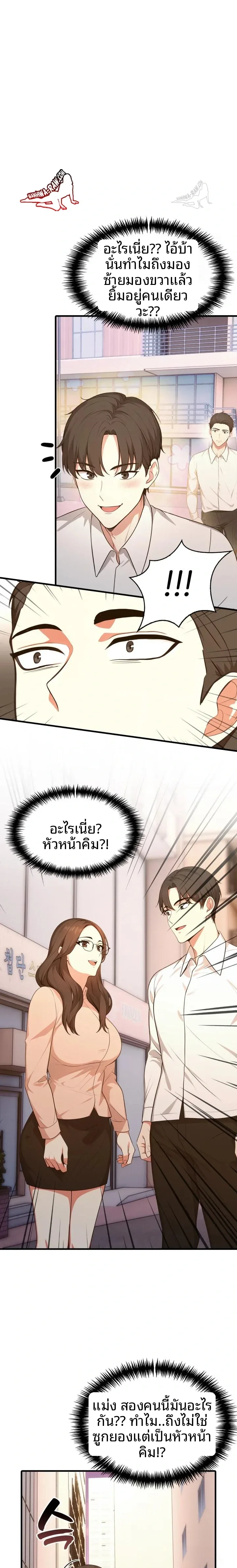 page-19