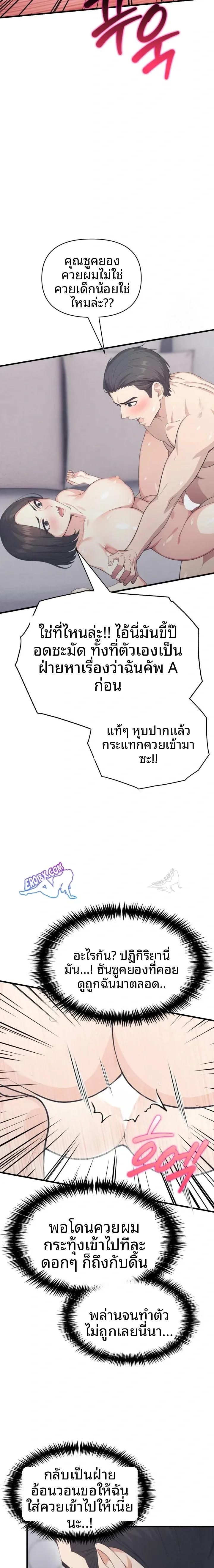 page-7