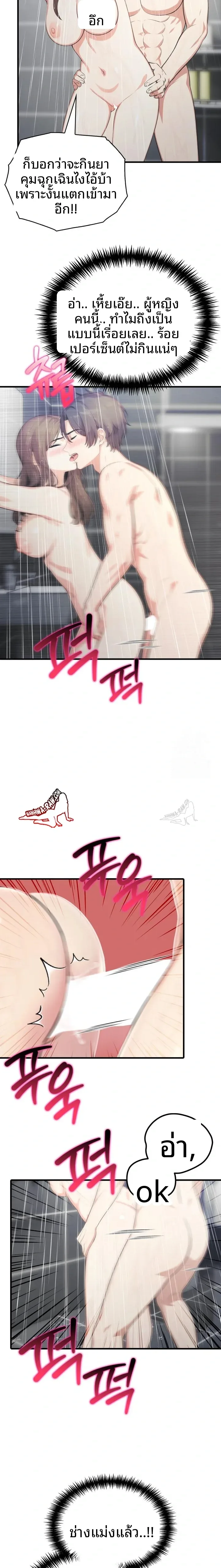 page-11