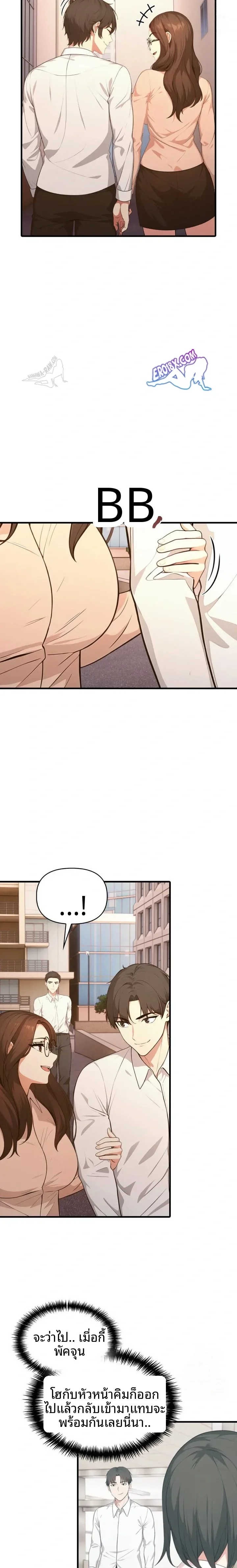 page-20