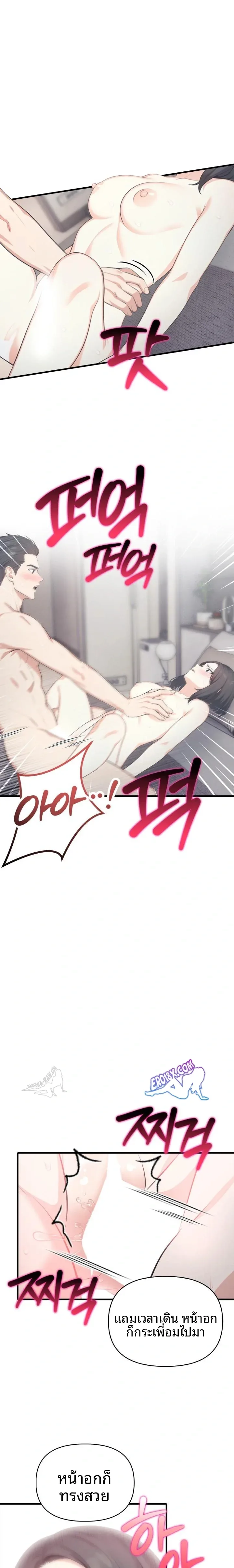 page-4
