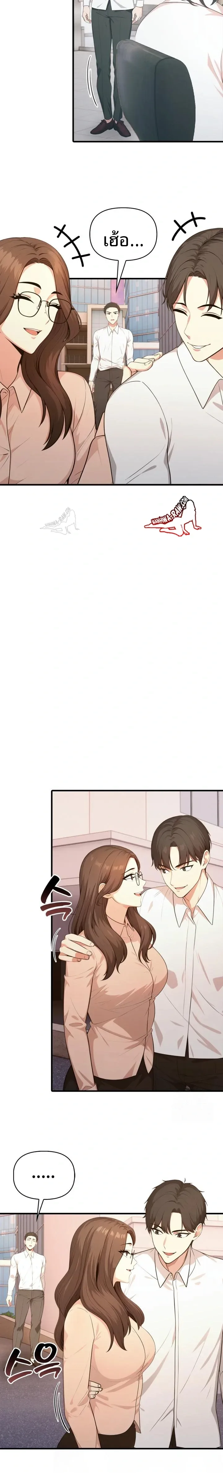 page-21