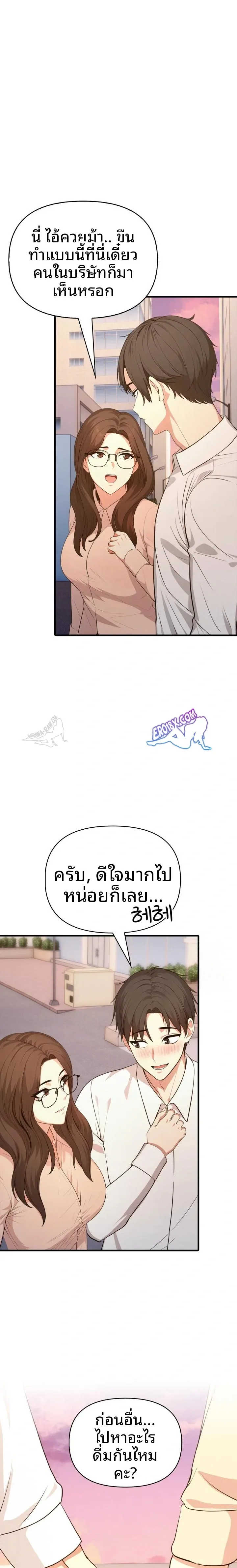 page-22