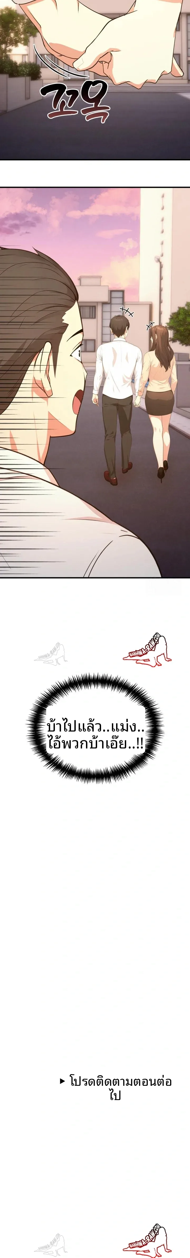 page-23