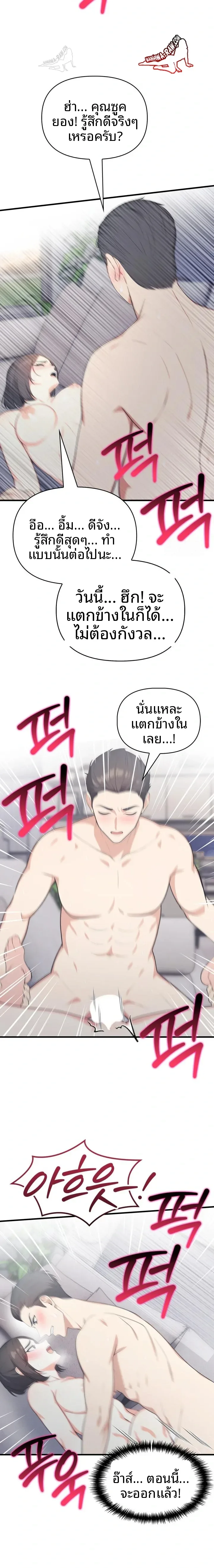 page-10