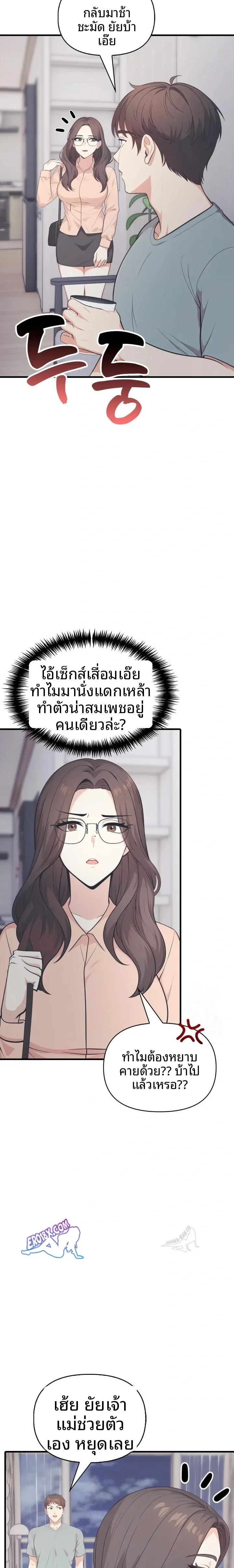 page-8