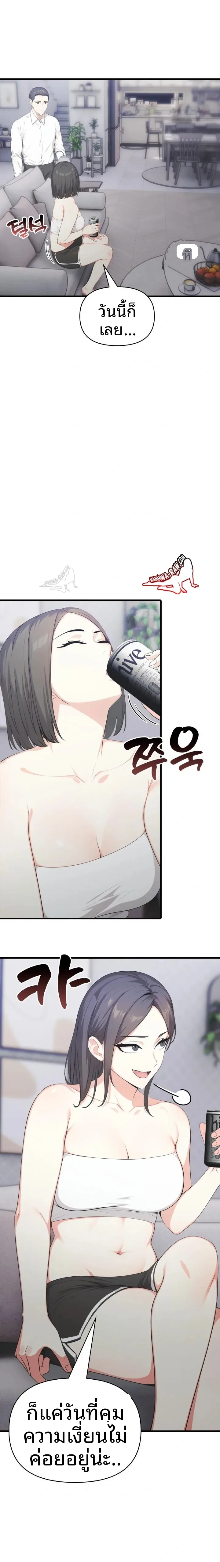 page-14