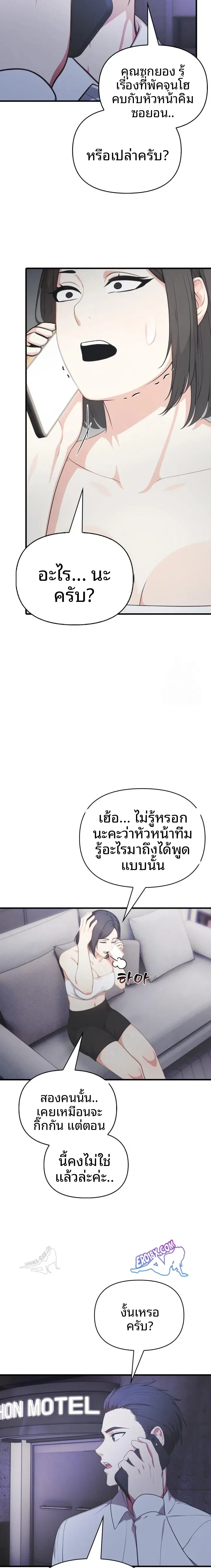 page-19