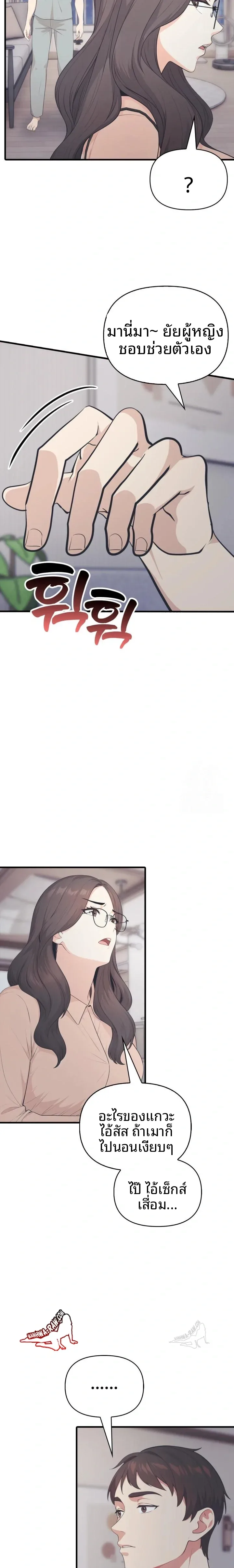 page-9