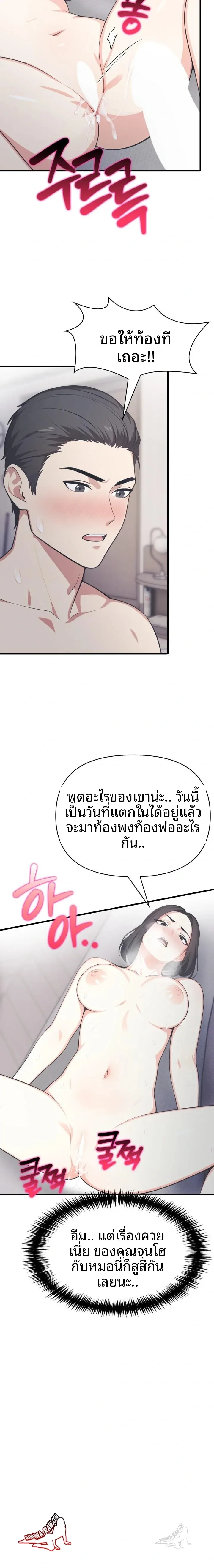 page-12
