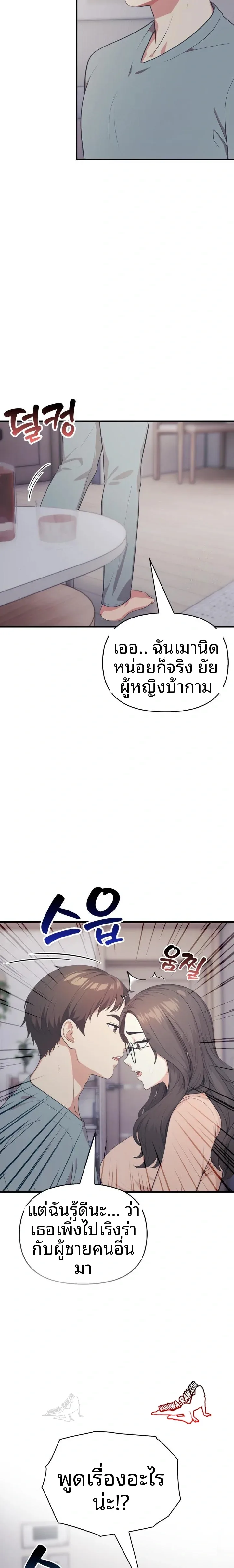 page-10