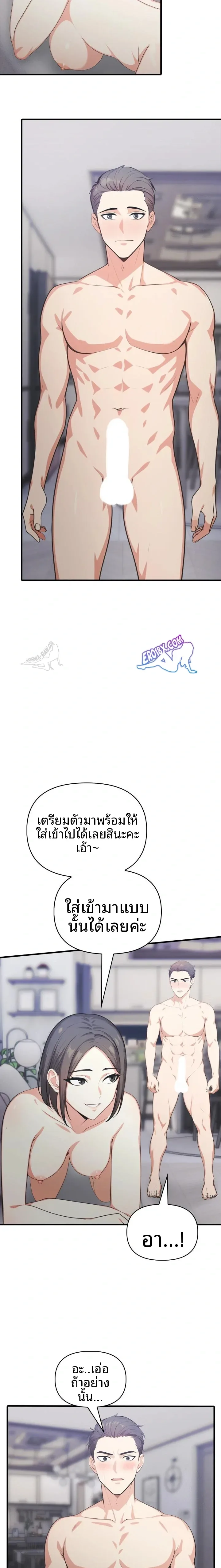 page-17