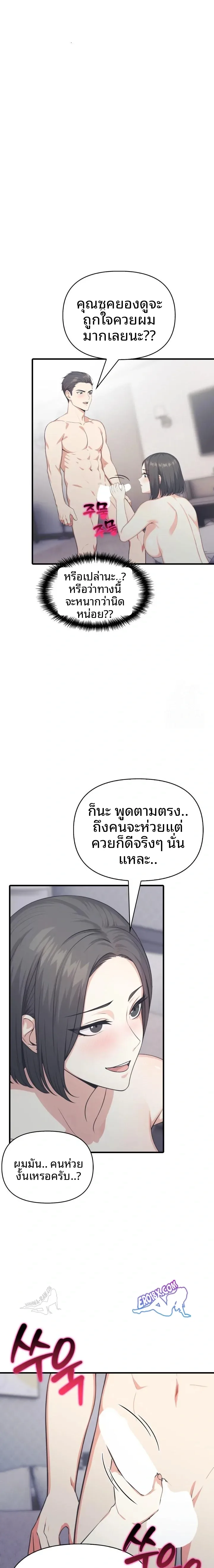 page-13