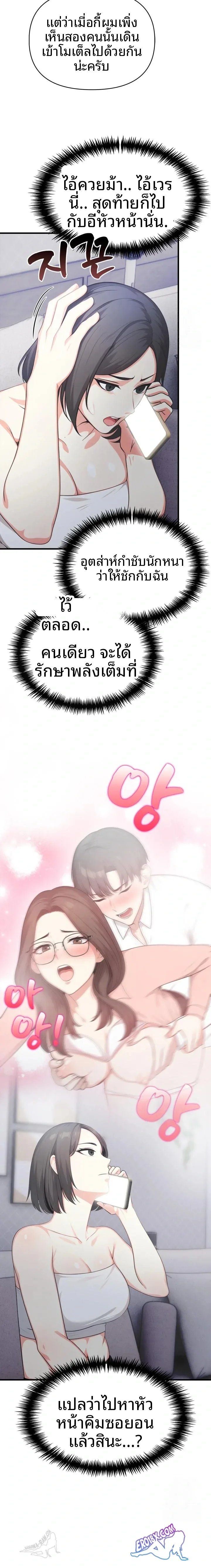 page-20