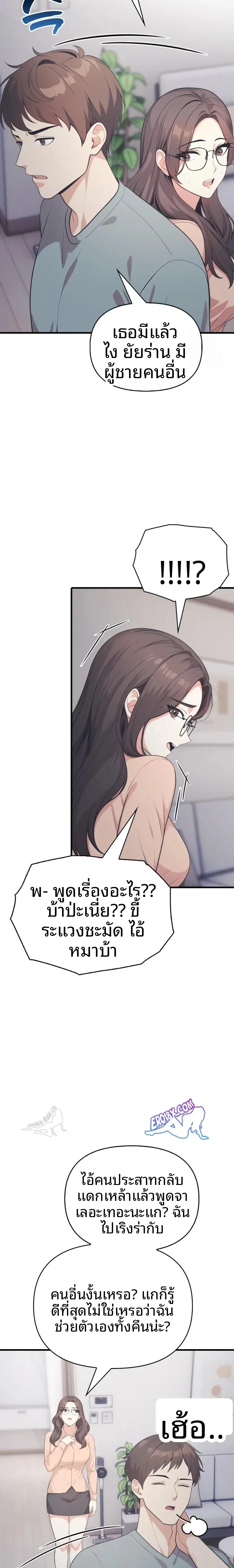 page-11