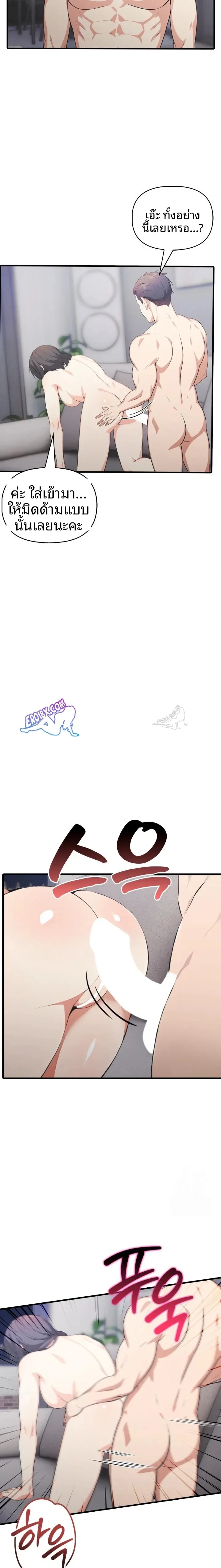 page-18