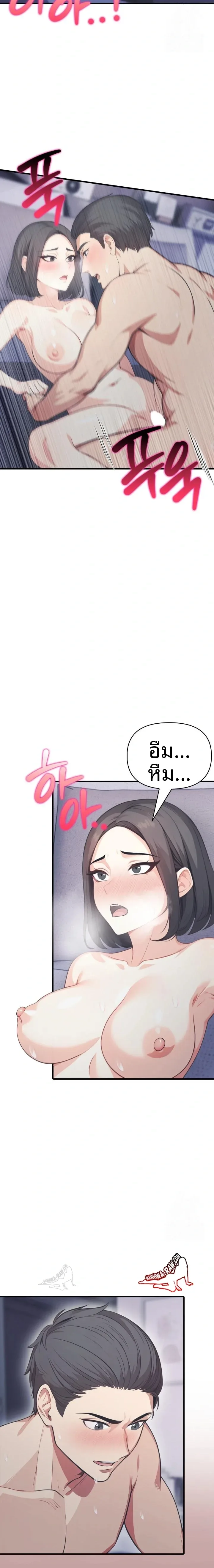 page-15