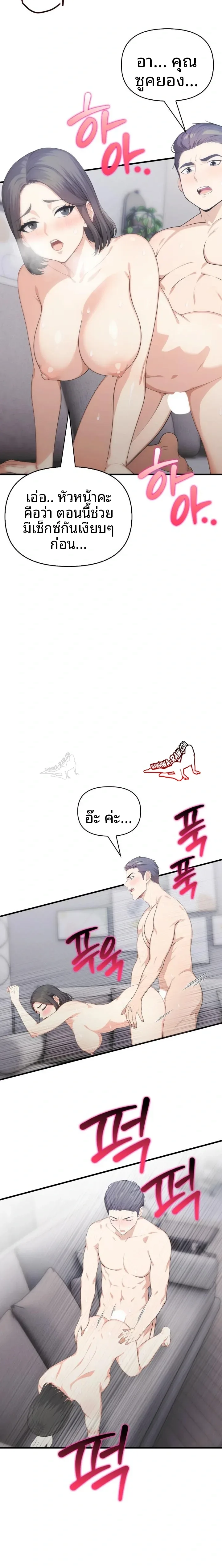 page-19