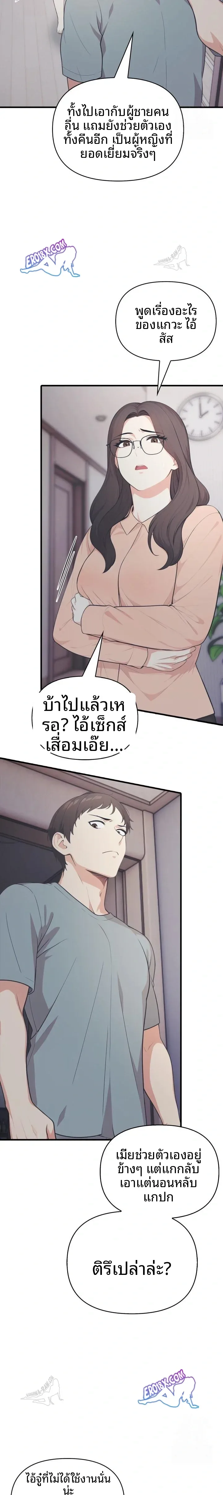 page-12