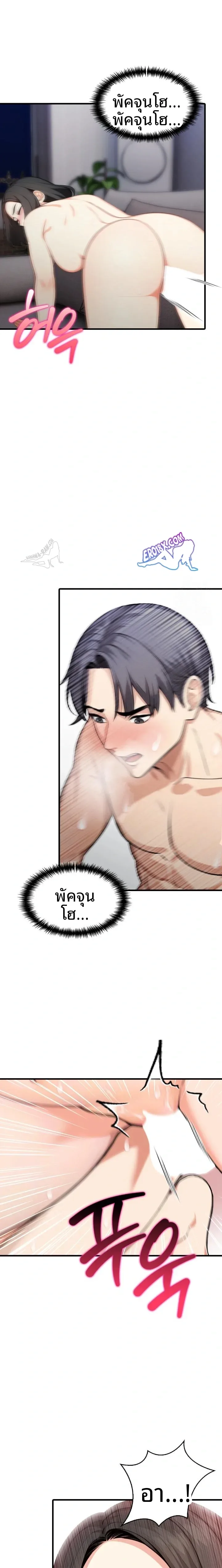 page-20