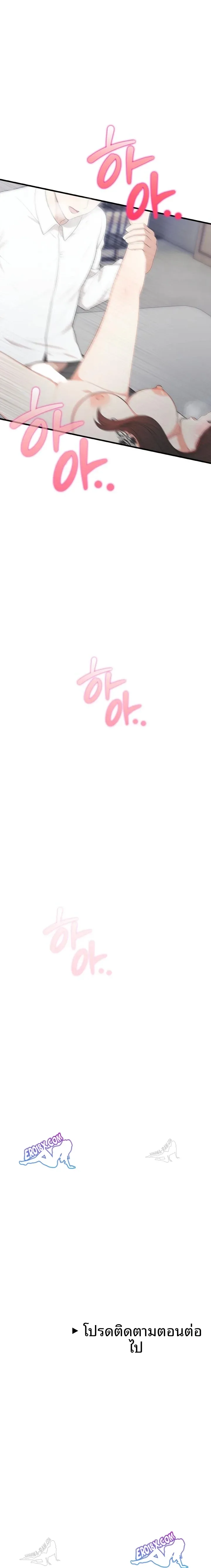 page-23