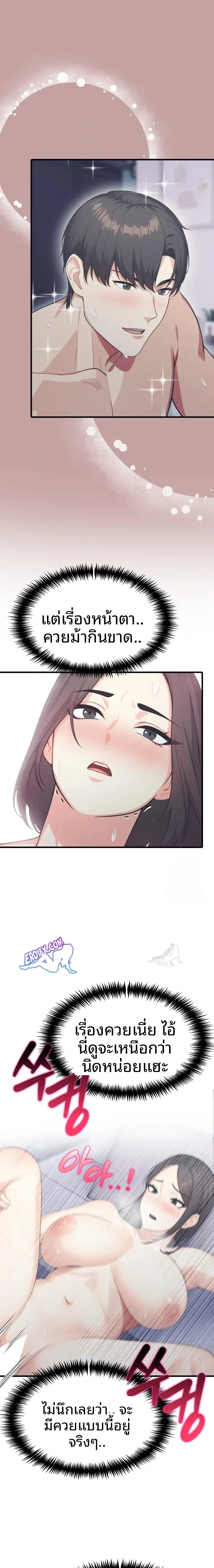 page-16