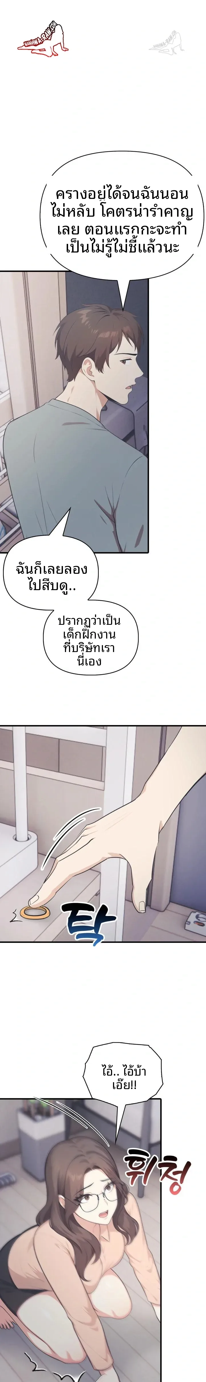 page-14