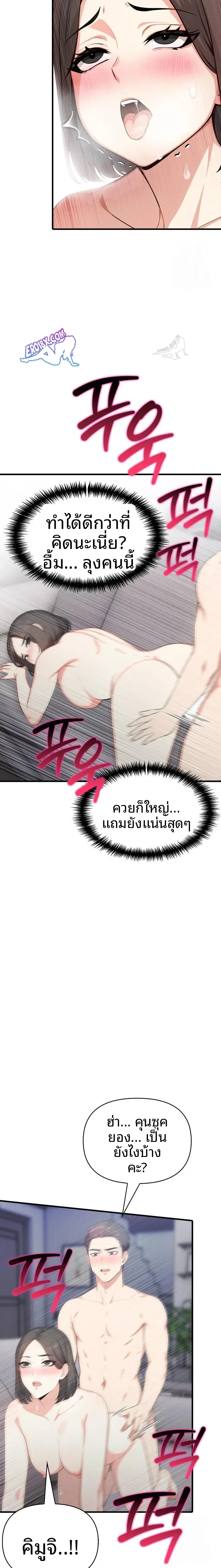 page-21
