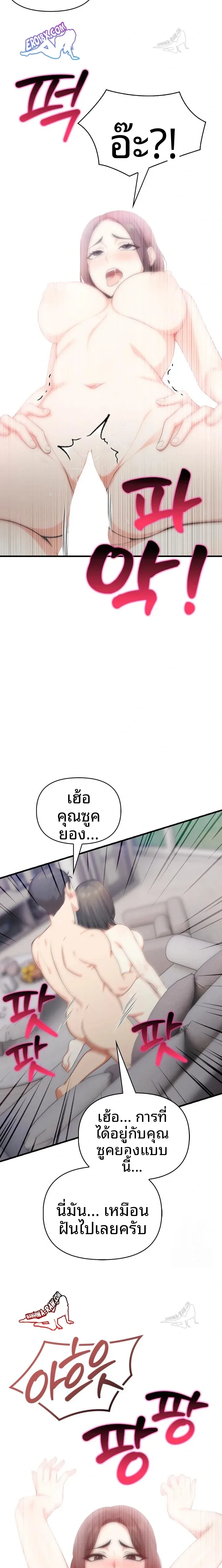 page-22