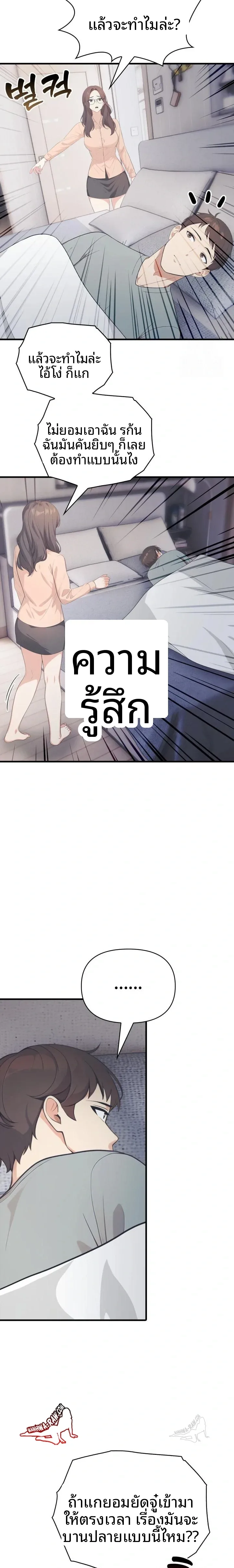 page-17