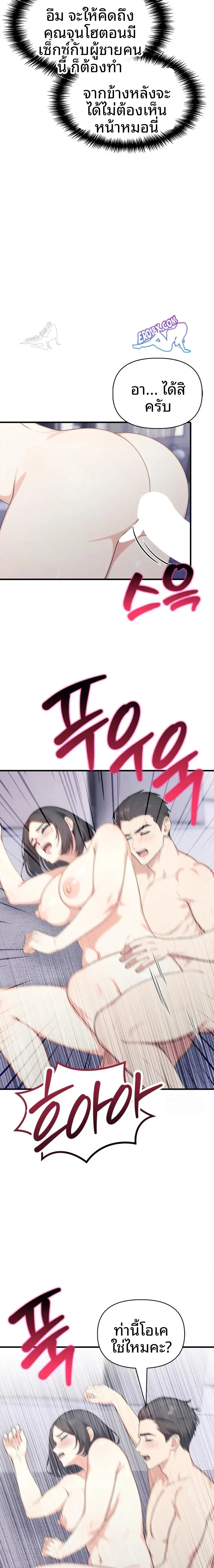 page-19