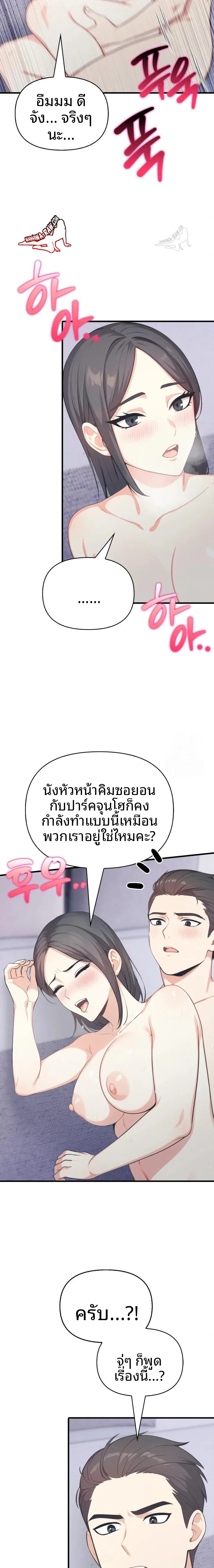 page-20