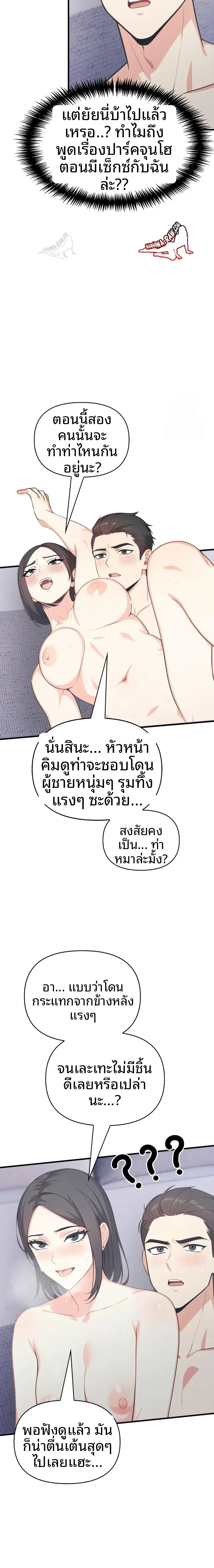 page-21