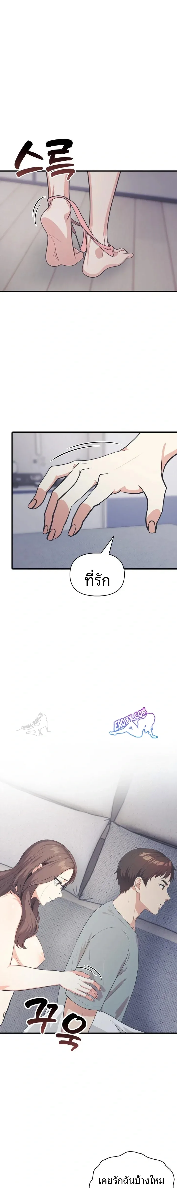 page-20