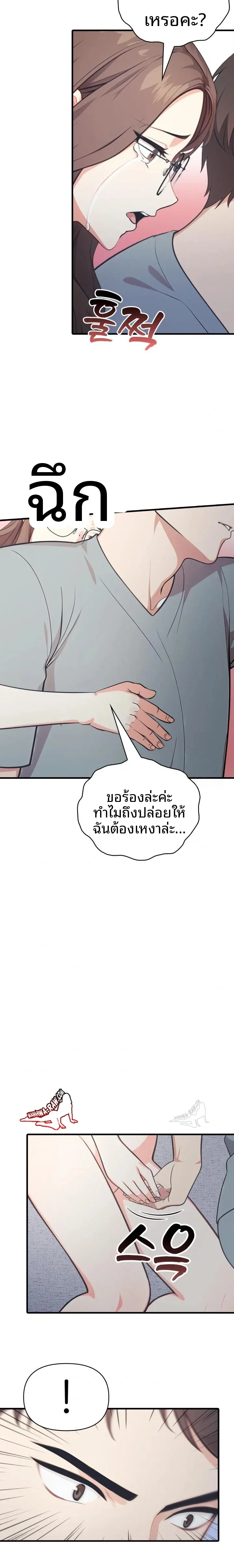 page-21