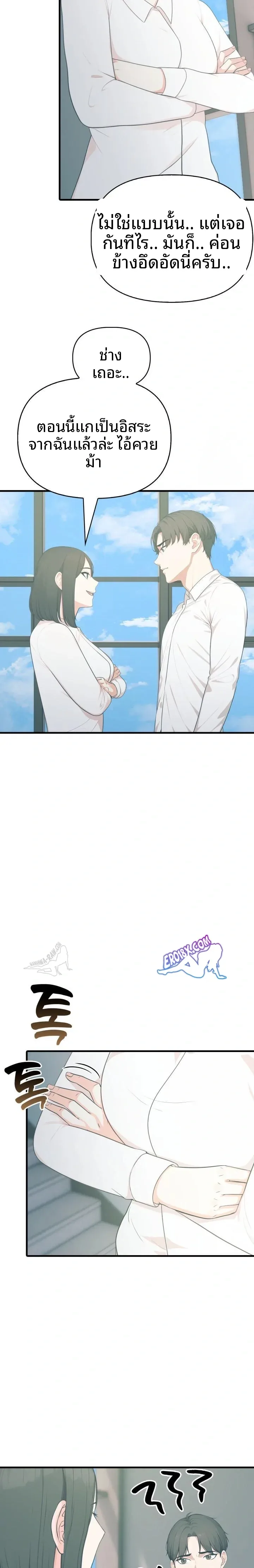 page-9