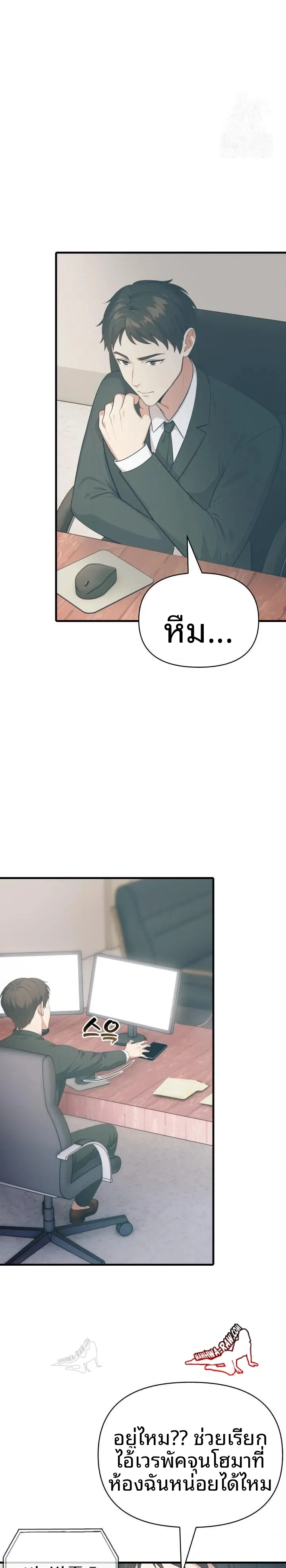 page-4